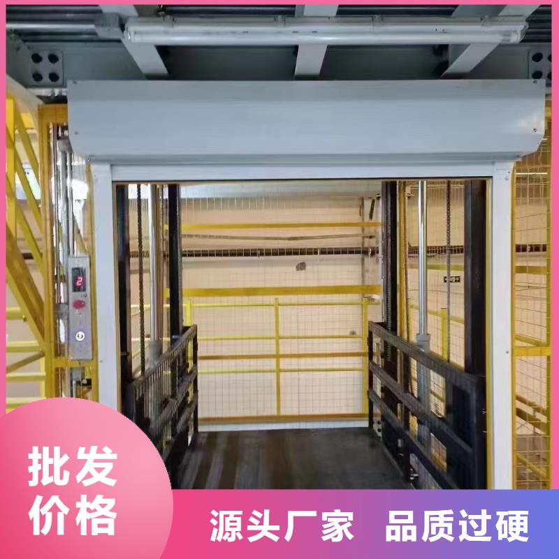 液压式升降平台供应

