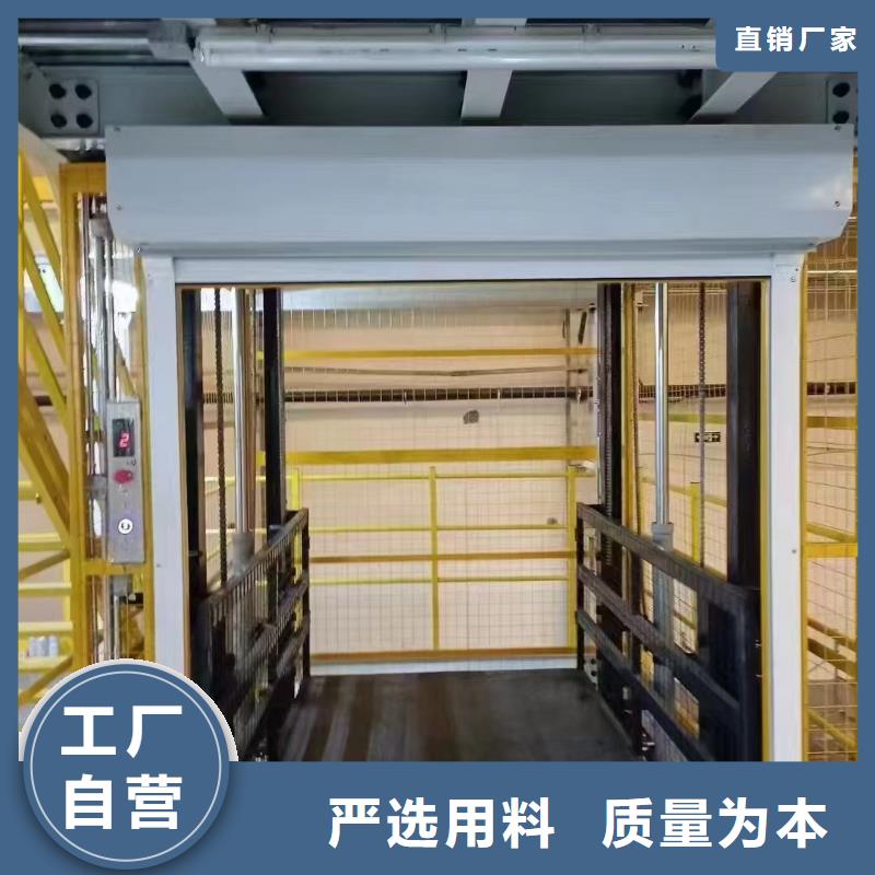 升举平台电话