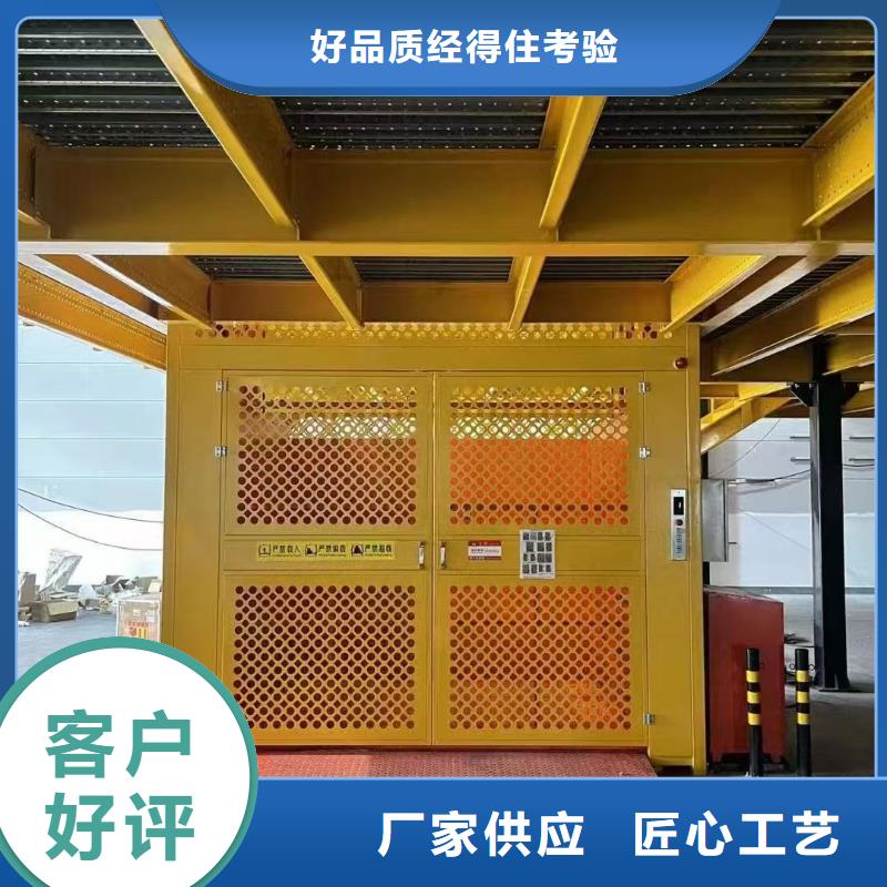 液压式升降平台供应
