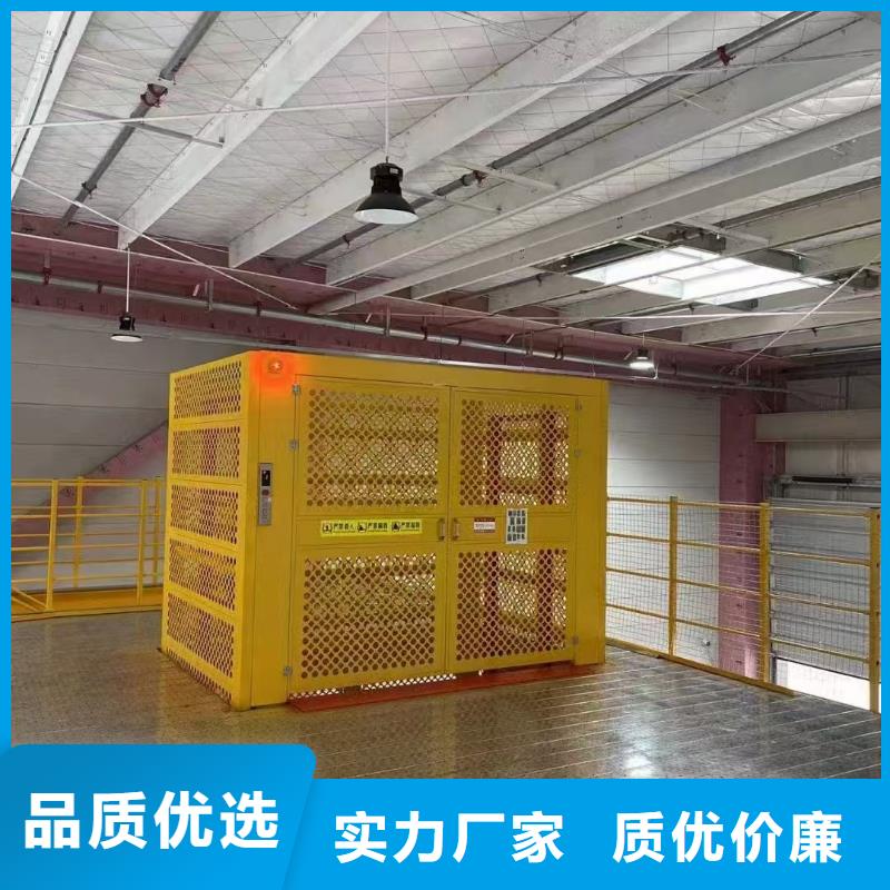 小型升降平台
制造厂
