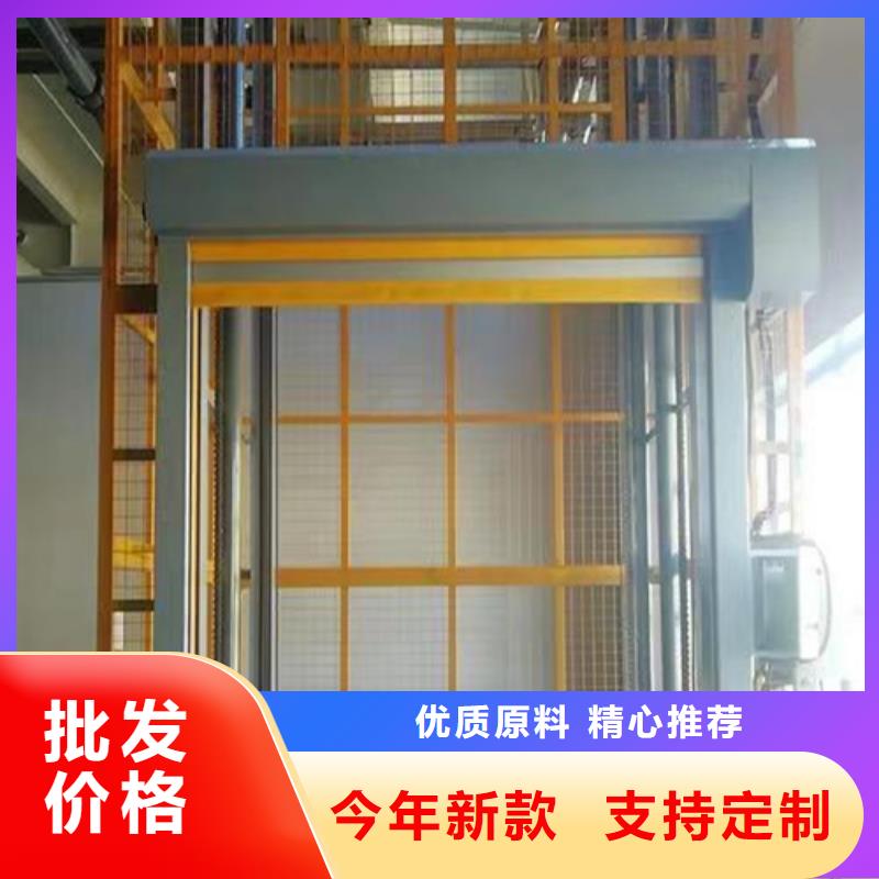 货物升降梯
品质保障