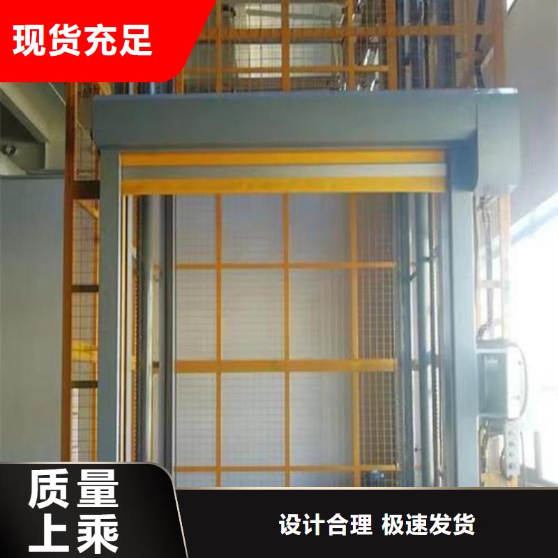 5吨货梯供应
