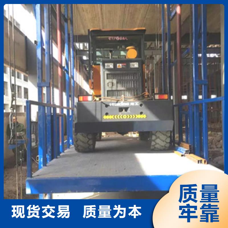 大吨位货梯质量有保障