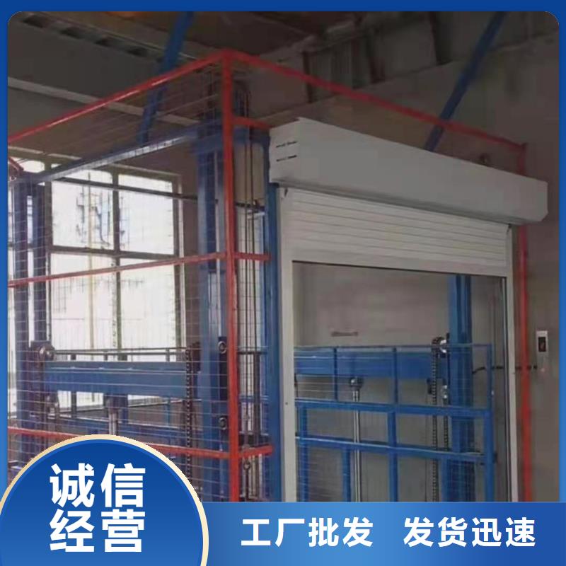 冷库升降机加工厂