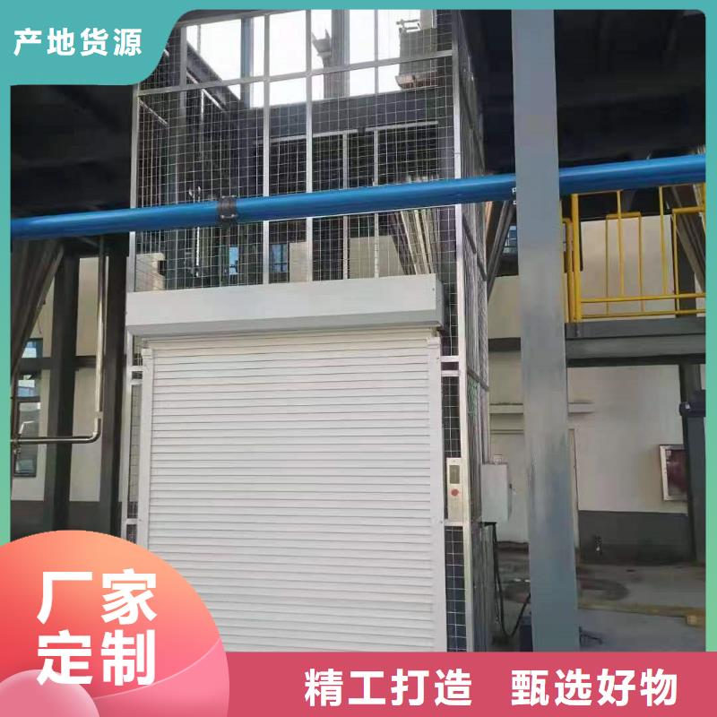货物升降梯
品质保障