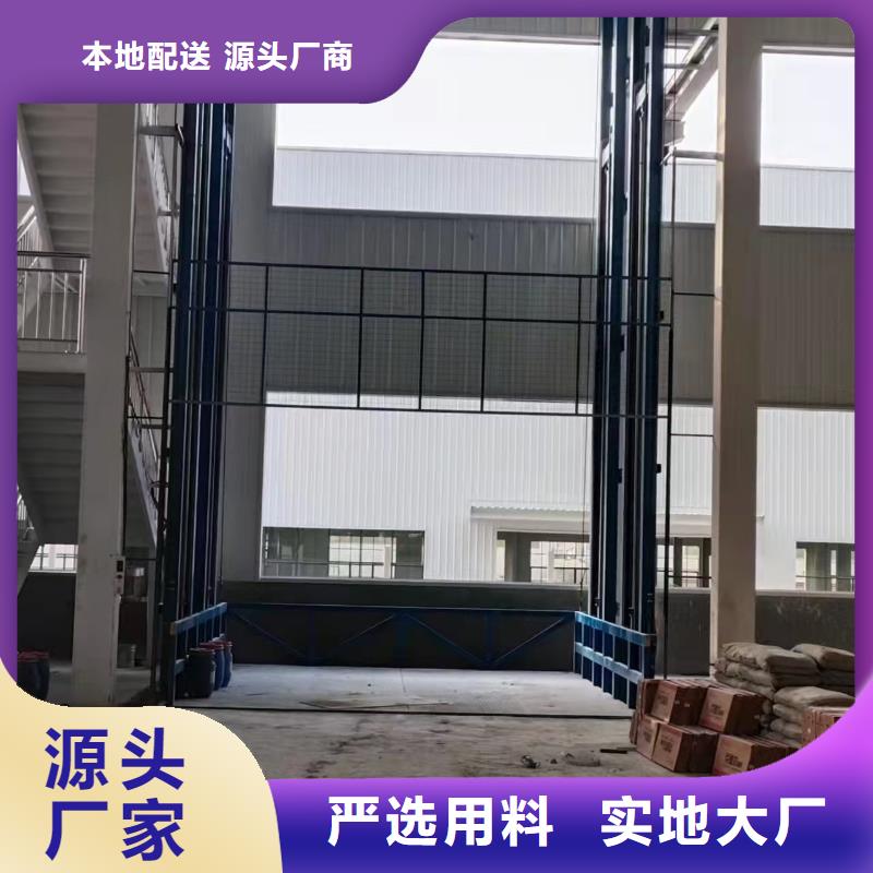 货物电梯
现货