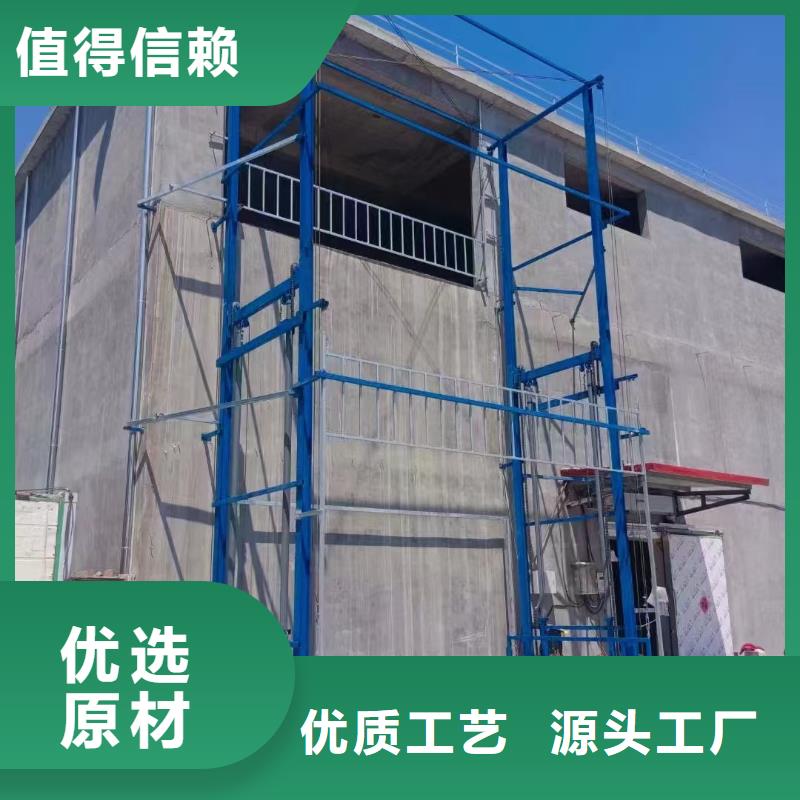 载货升降平台
制造
加工
