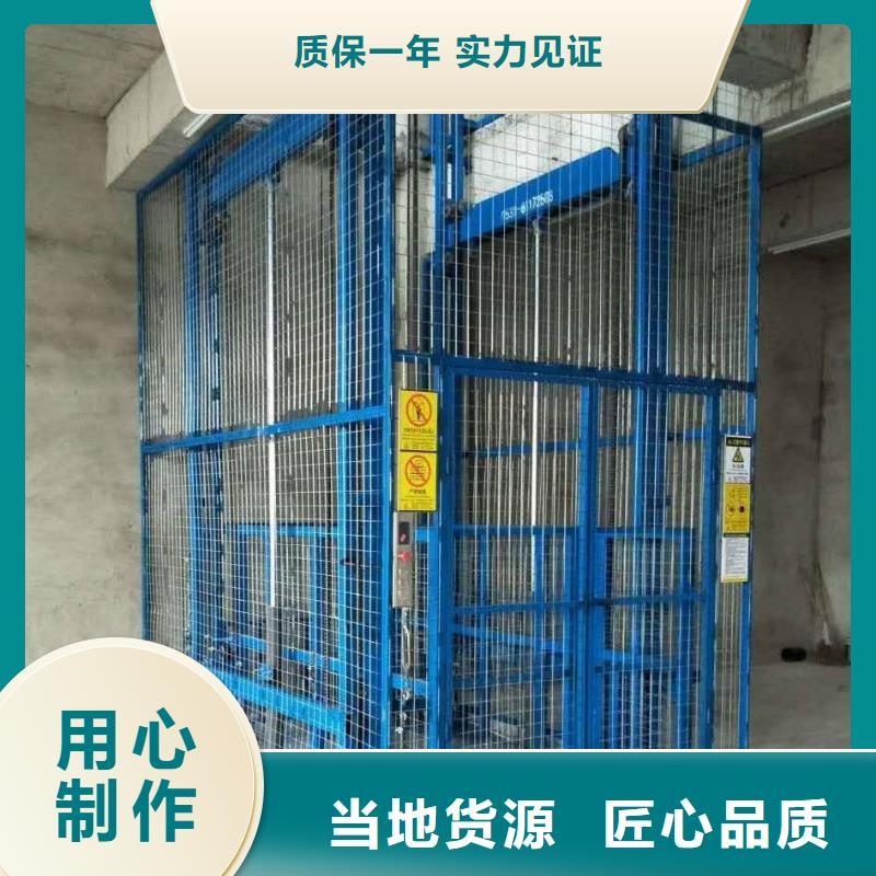2吨货梯
工厂直供