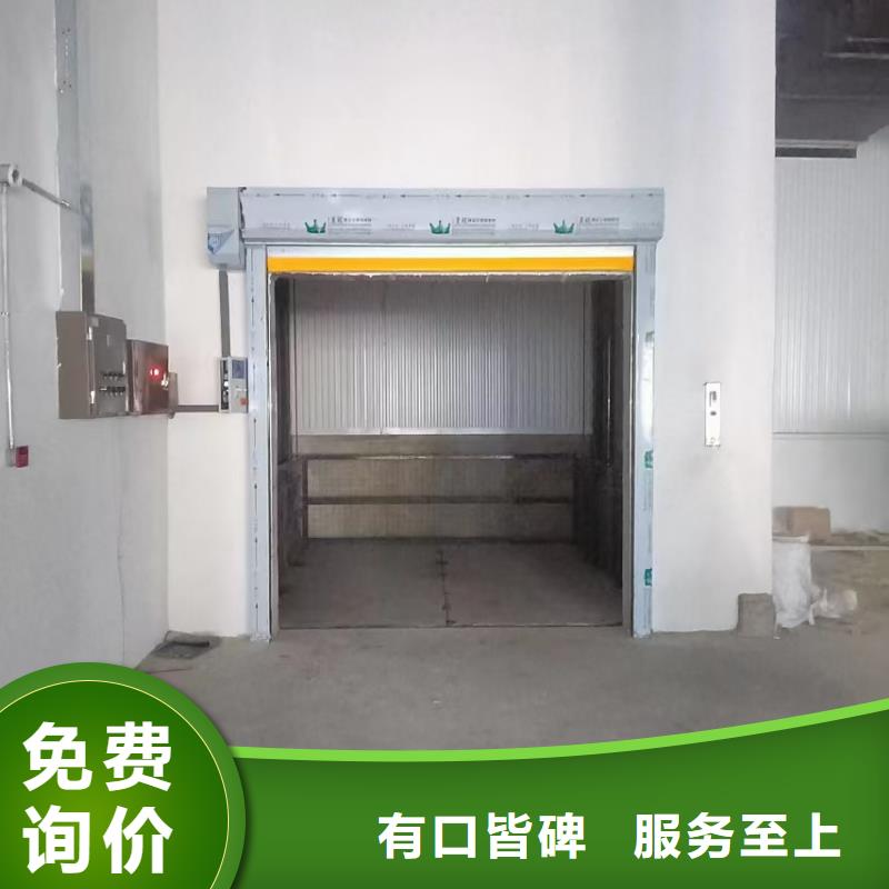 运货升降平台多少钱
