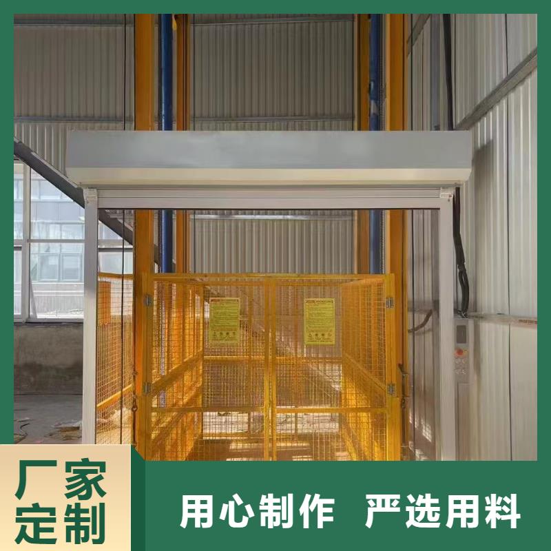 车间货梯
市场价格