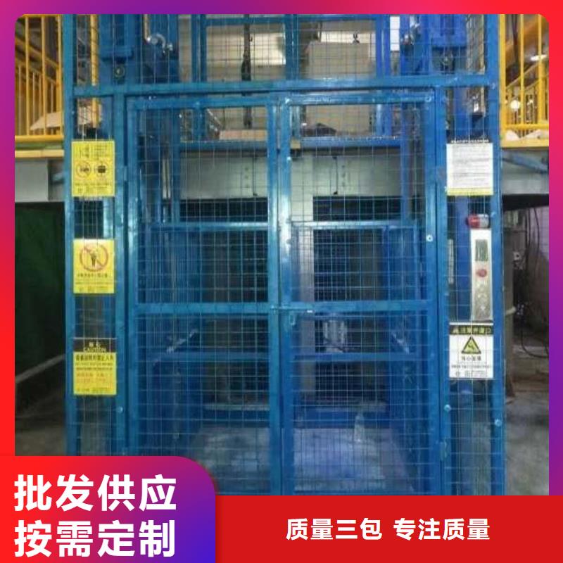 载货升降平台
制造
加工

