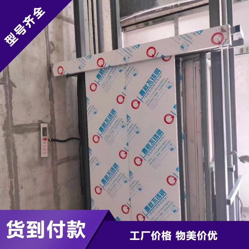 货物电梯
现货