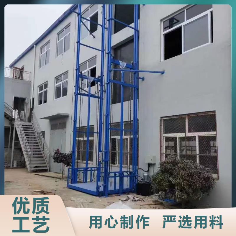 升举平台电话