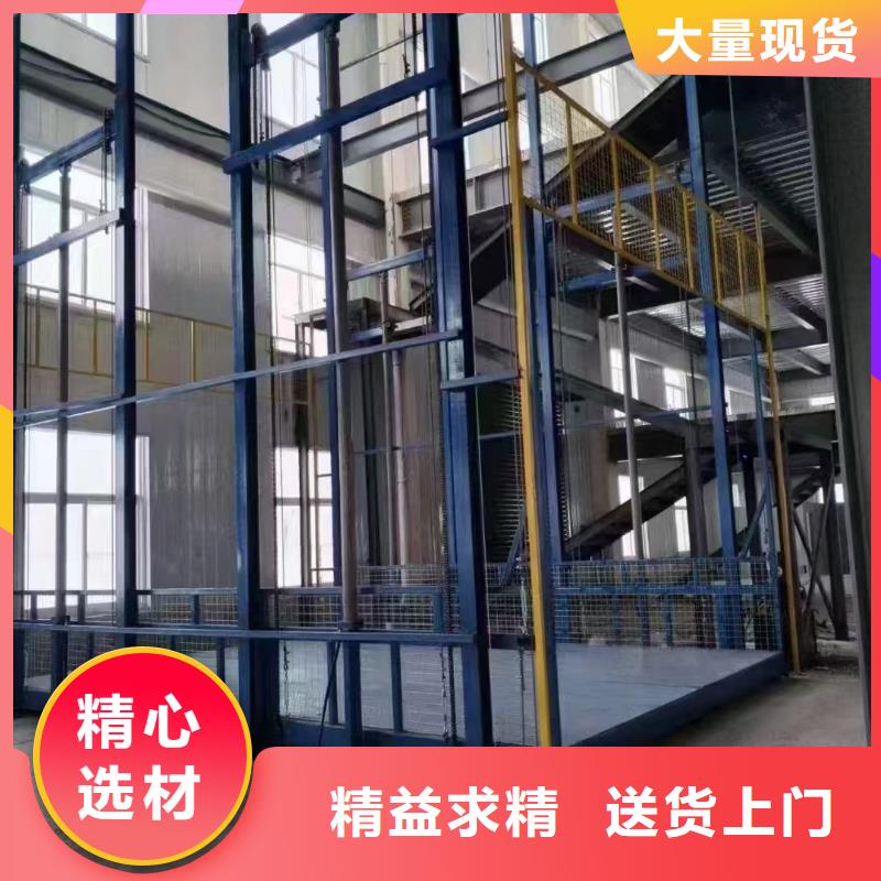载货升降平台
制造
加工