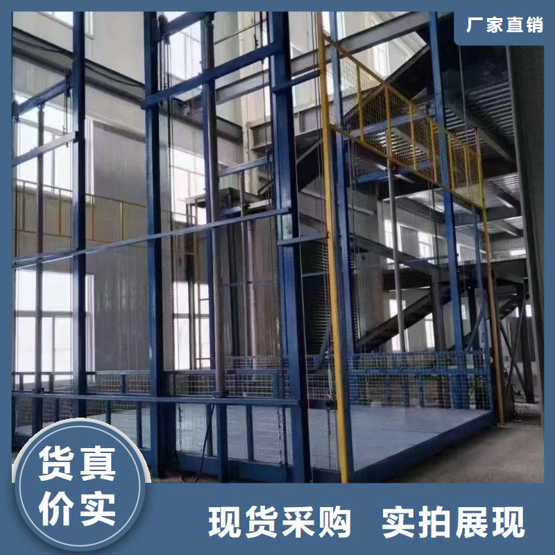 大吨位货梯质量有保障