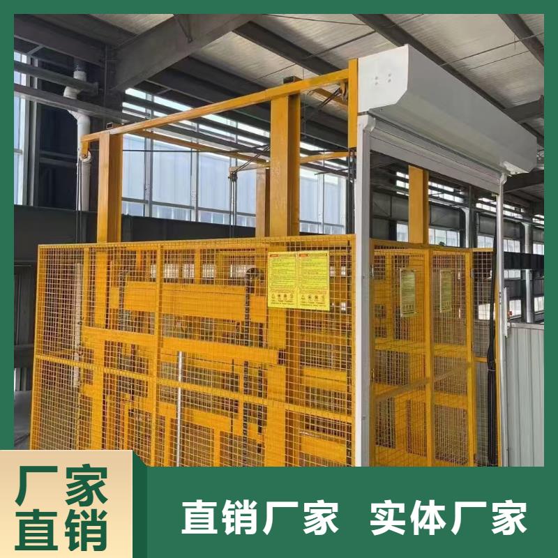 载货升降平台
制造
加工