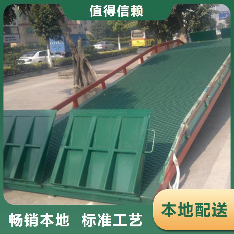 卸货液压升降平台制造厂
