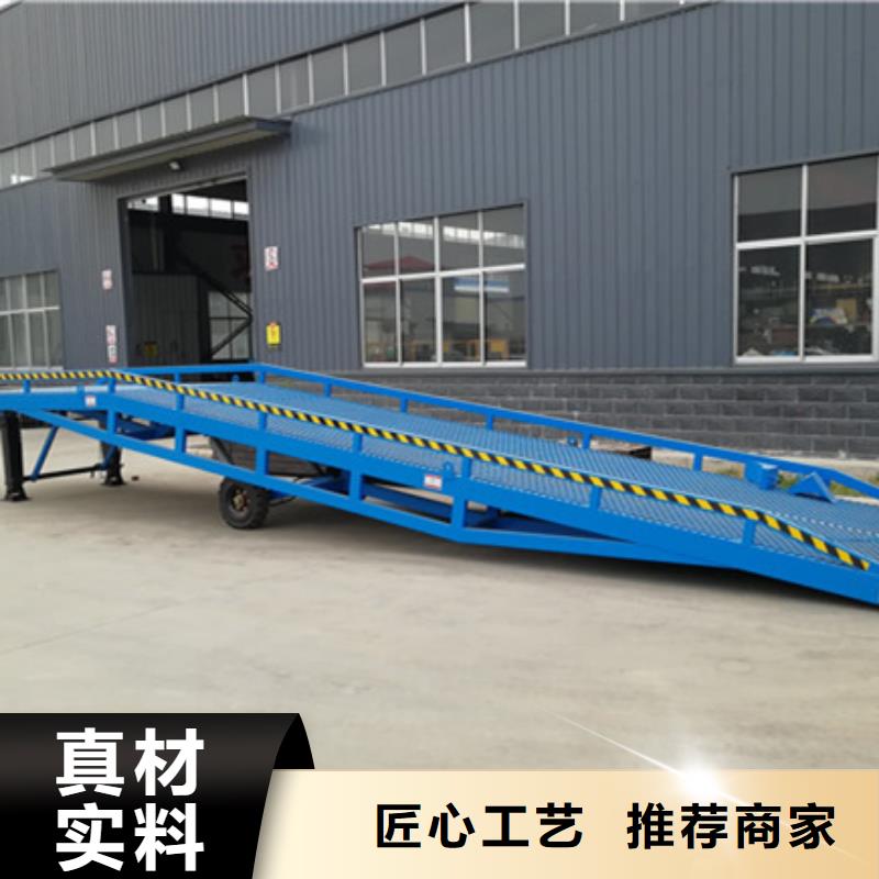 货台登车桥哪有卖
