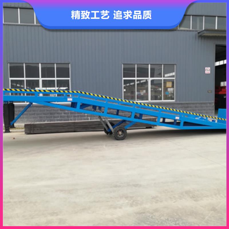 可移动装卸平台生产厂家
