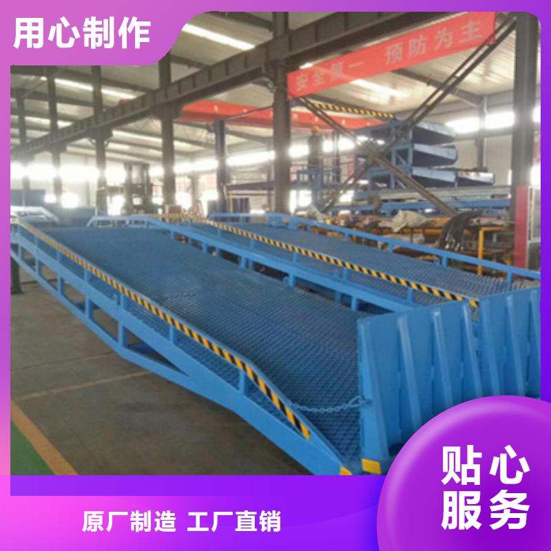 登车平台多少钱