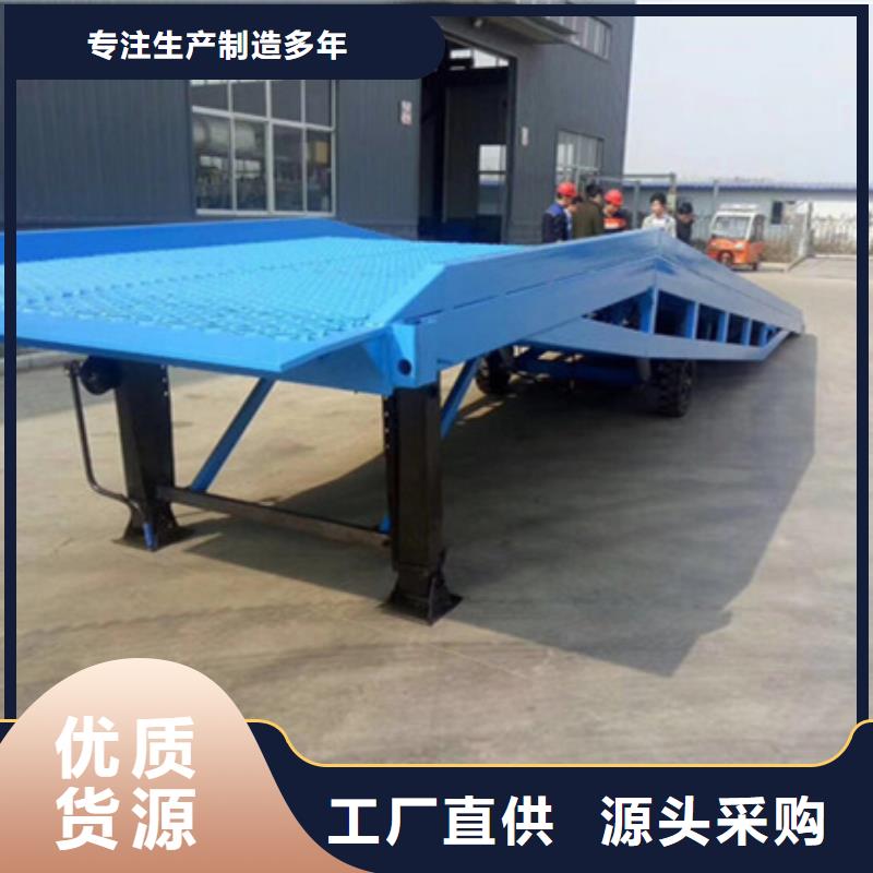 升降装车平台哪有卖
