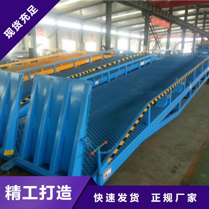 液压登车桥哪家好
