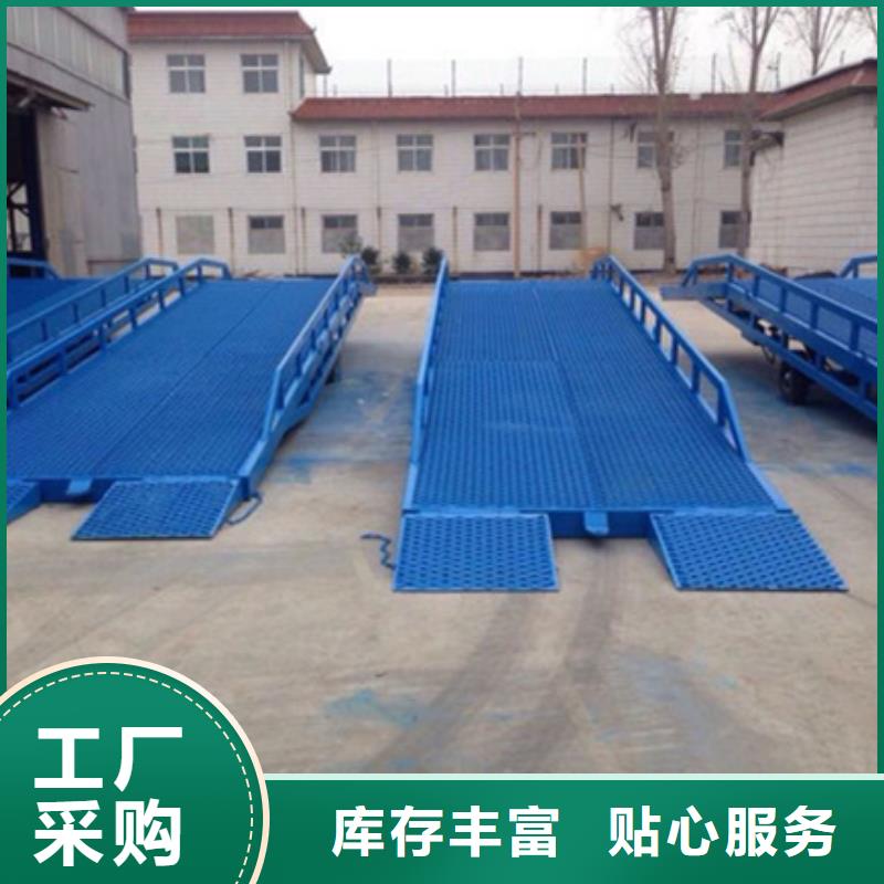 仓库登车桥哪家好
