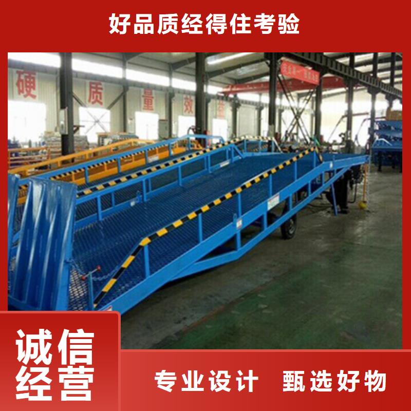 货台登车桥哪有卖
