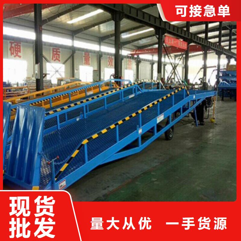 仓库登车桥哪家好

