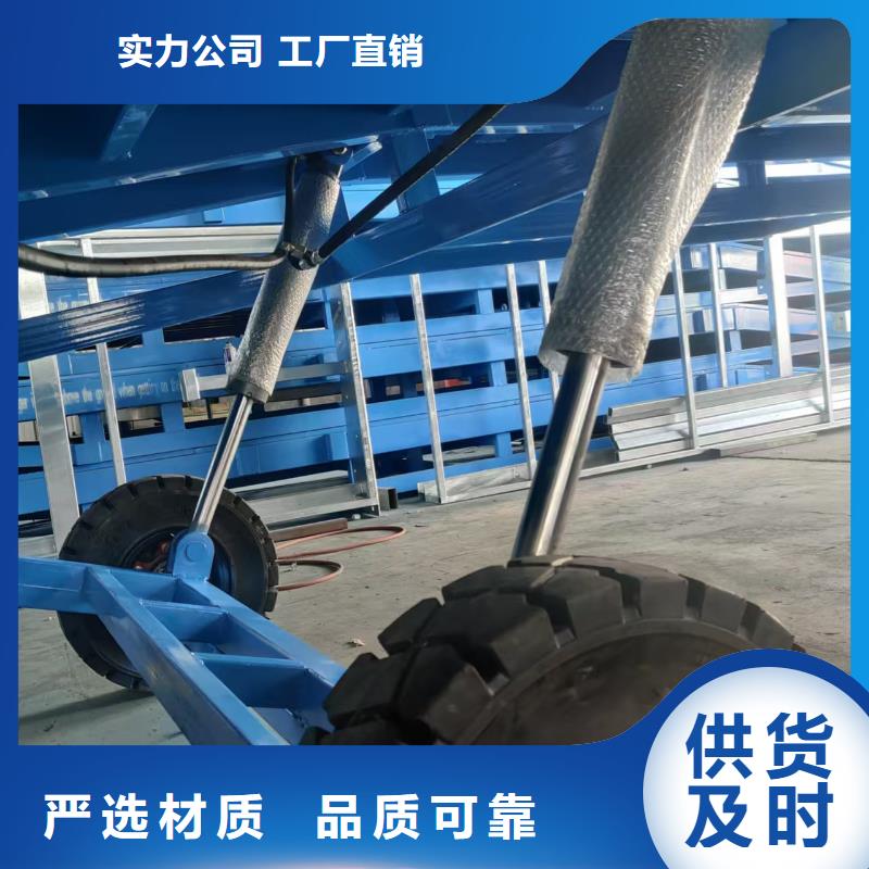 升降装车平台多少钱