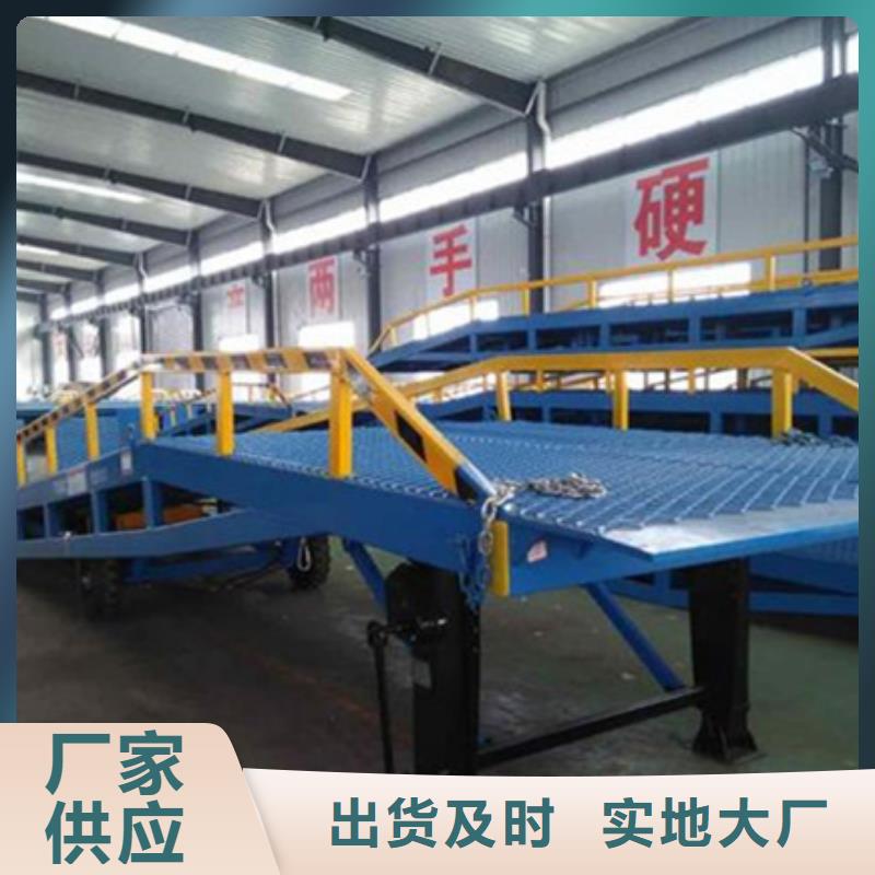 货台登车桥哪有卖
