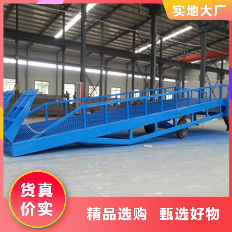 物流仓库卸货平台加工厂
