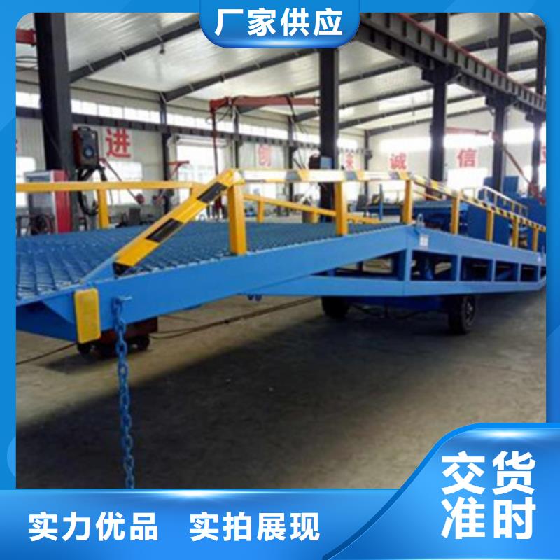 货柜登车桥哪有卖
