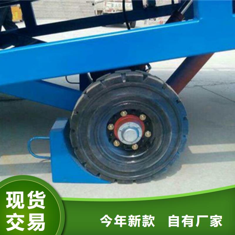 液压登车桥
厂家
