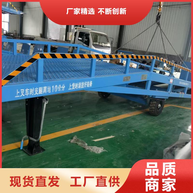 货台登车桥哪有卖
