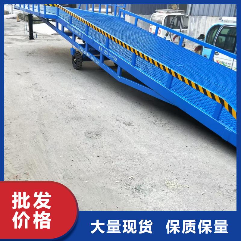 升降装车平台哪有卖