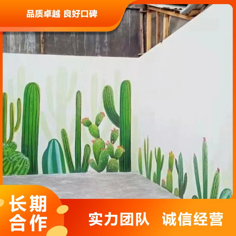 涂鸦壁画彩绘手绘墙工作室