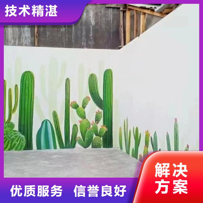 珠海市壁画师彩绘手绘壁画工作室