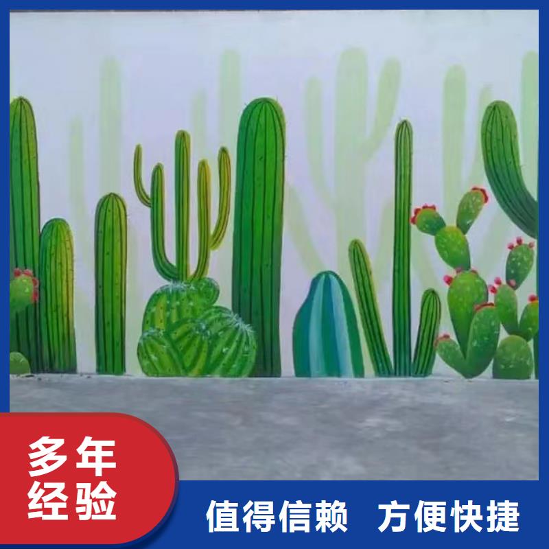 贵港平南墙绘墙体彩绘壁画艺术创作