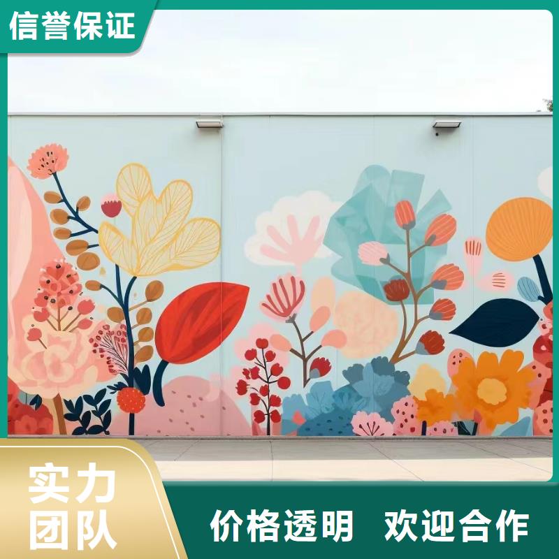 六盘水墙绘墙体彩绘壁画艺术创作