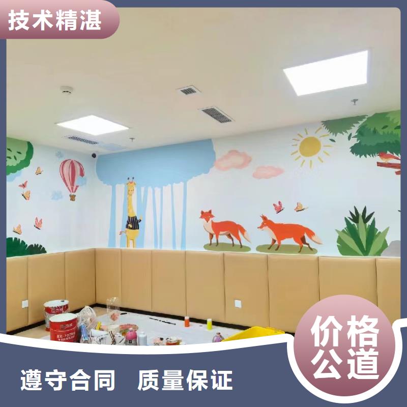 艺术涂鸦彩绘手绘壁画创作团队
