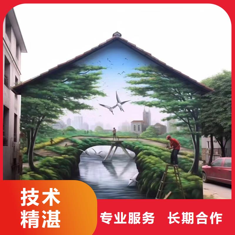 地面游戏彩绘手绘涂鸦团队