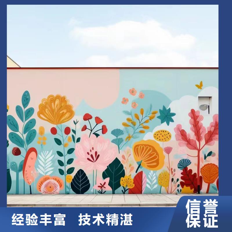 涂鸦手绘墙壁画绘画团队
