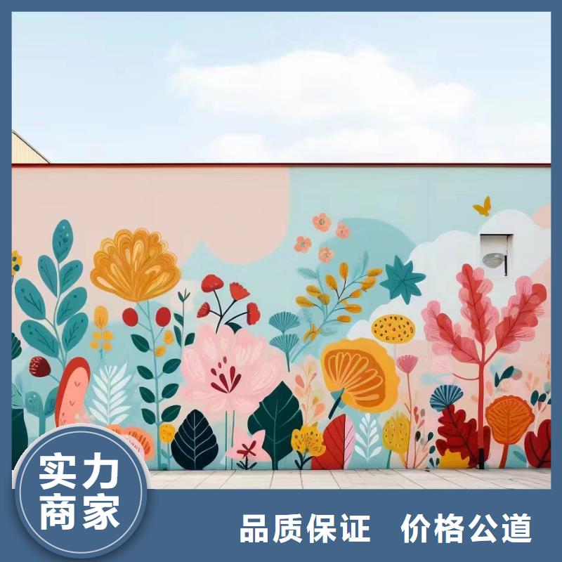 文化墙彩绘手绘墙绘画公司