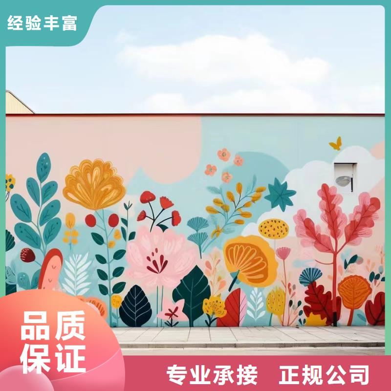 壁画彩绘手绘涂鸦绘画团队