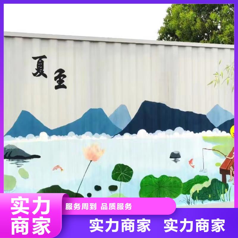 乡村振兴墙绘彩绘手绘墙团队