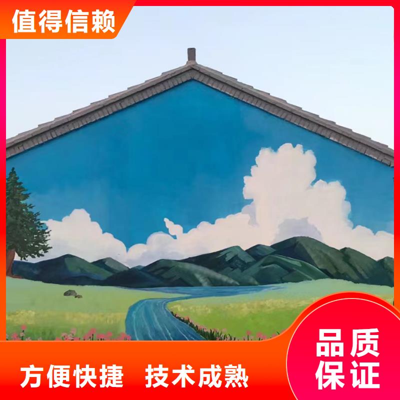 墙面彩绘墙体手绘壁画师公司