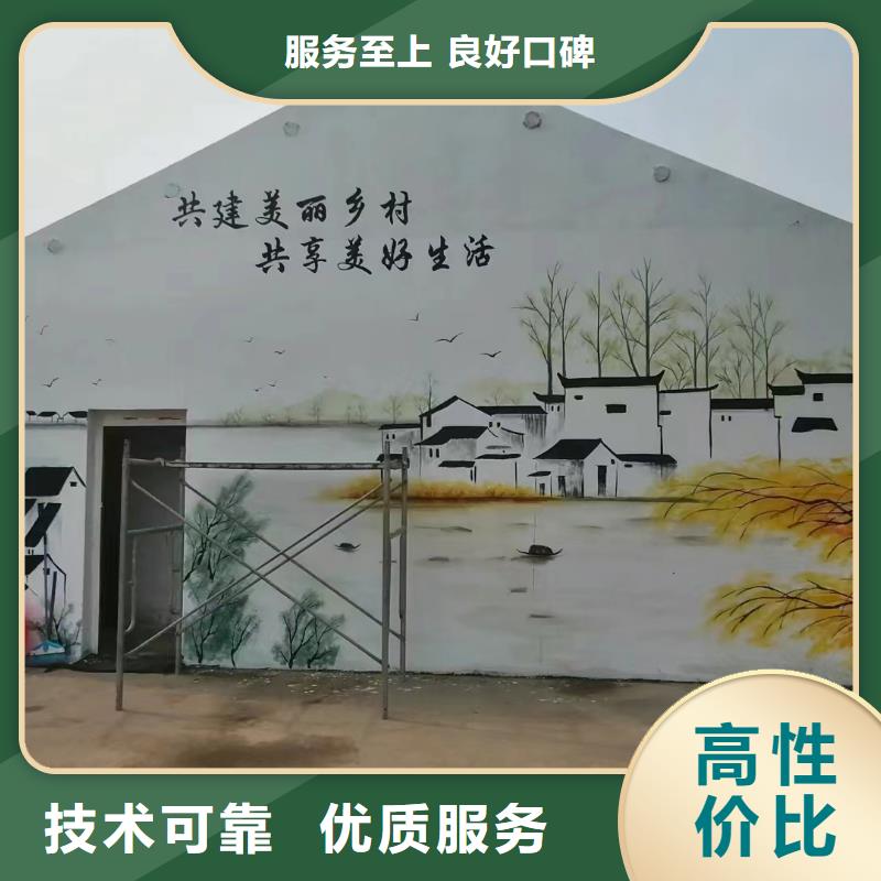 幼儿园彩绘手绘墙绘画专业公司