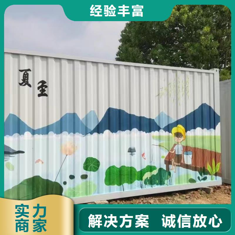 万宁市地面游戏彩绘手绘涂鸦公司