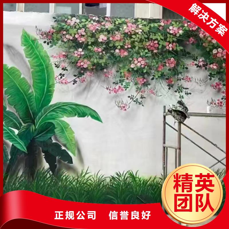 扬州高邮江都涂鸦手绘壁画工作室